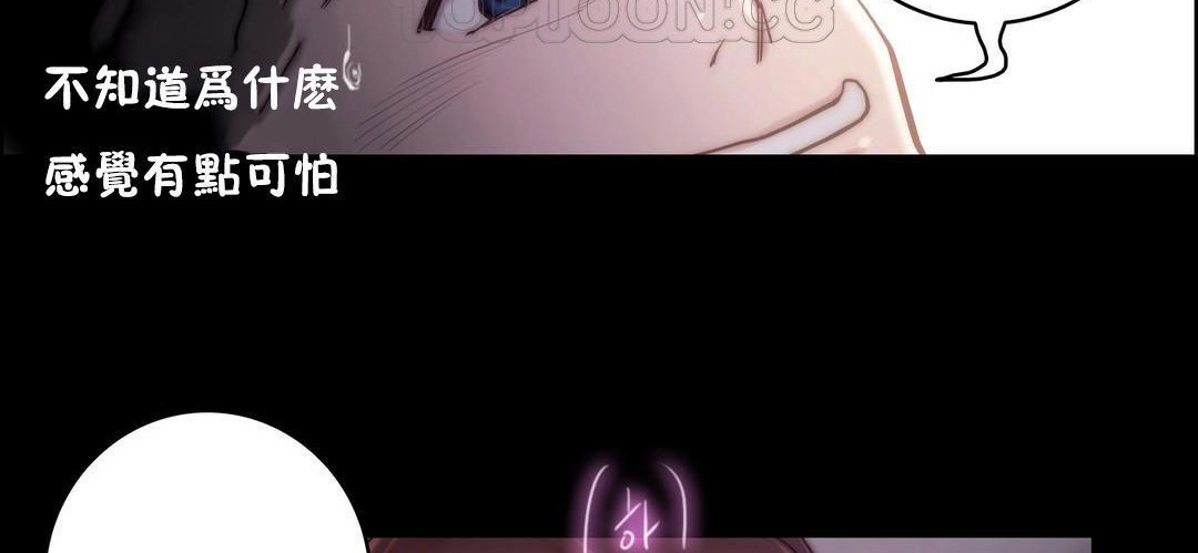 性骑士们-妓者第23话