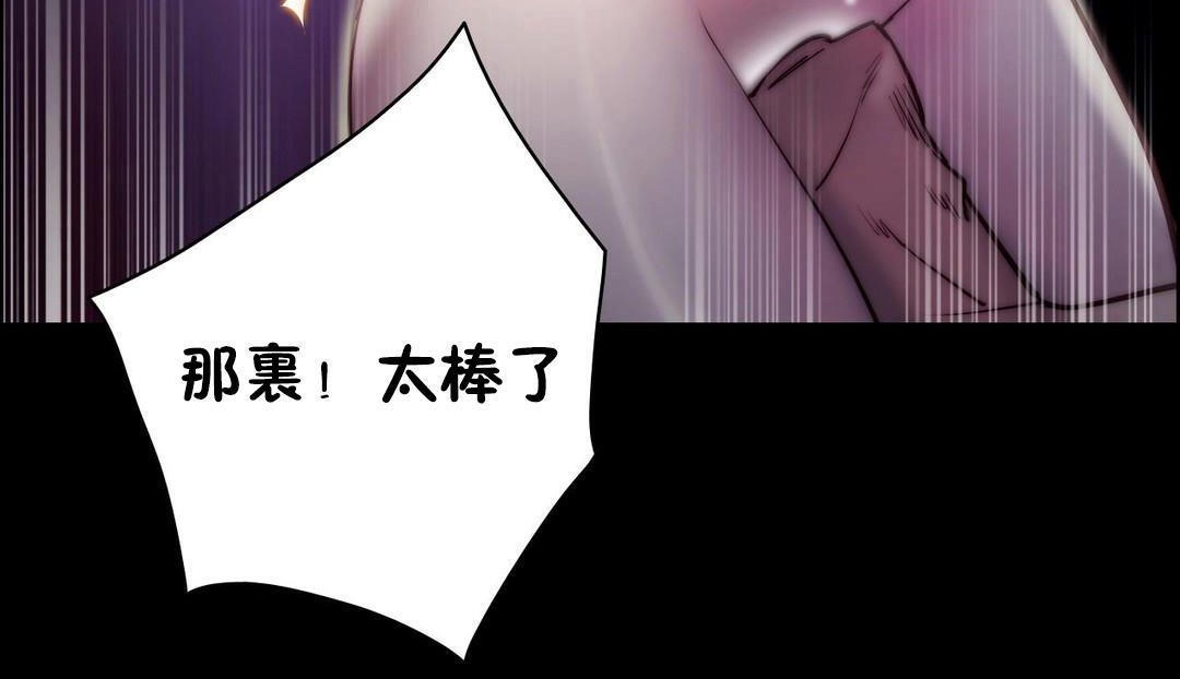 性骑士们-妓者第23话