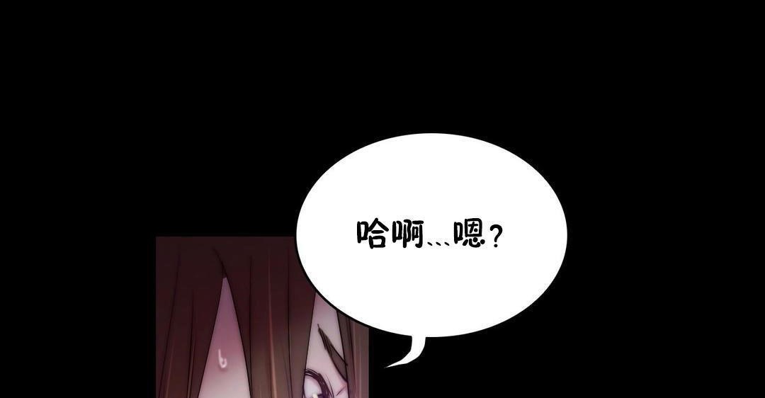 性骑士们-妓者第23话