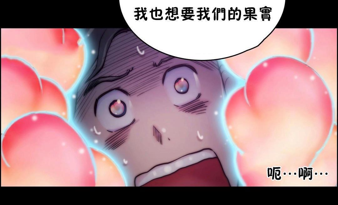 性騎士們-妓者第23話