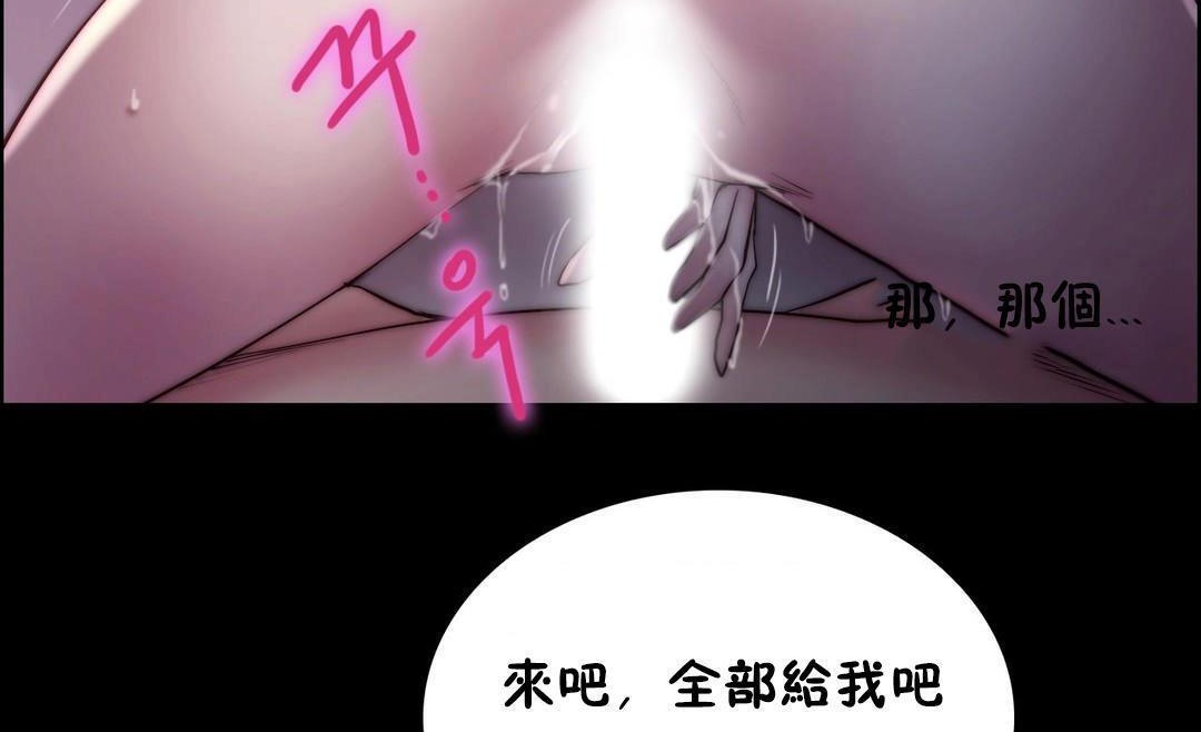 性骑士们-妓者第23话