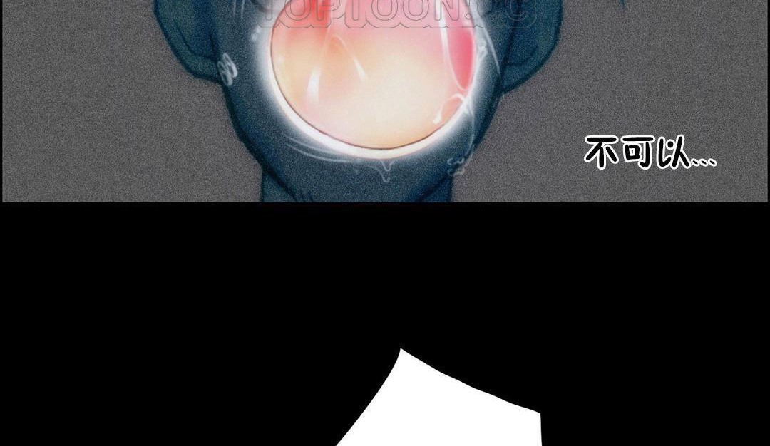 性骑士们-妓者第23话