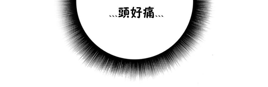 性骑士们-妓者第23话