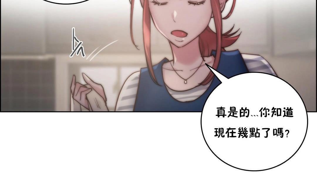 性骑士们-妓者第23话