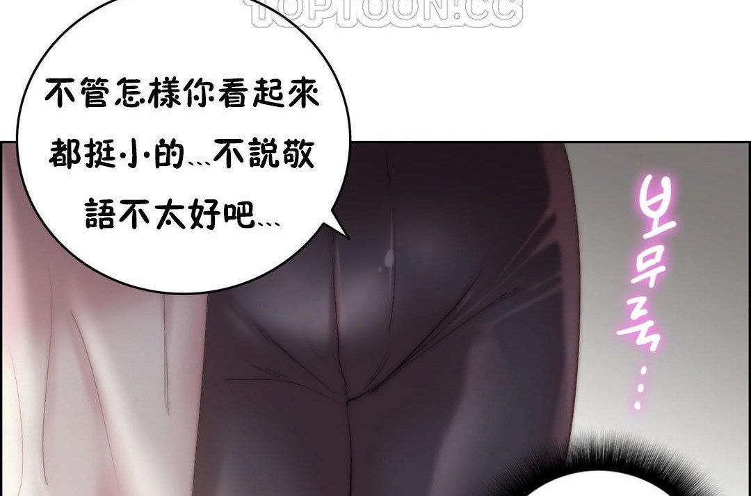 性骑士们-妓者第23话