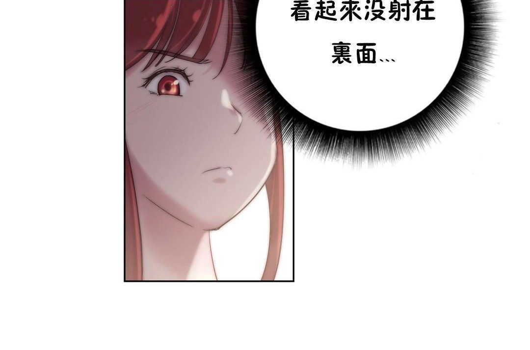 性骑士们-妓者第23话