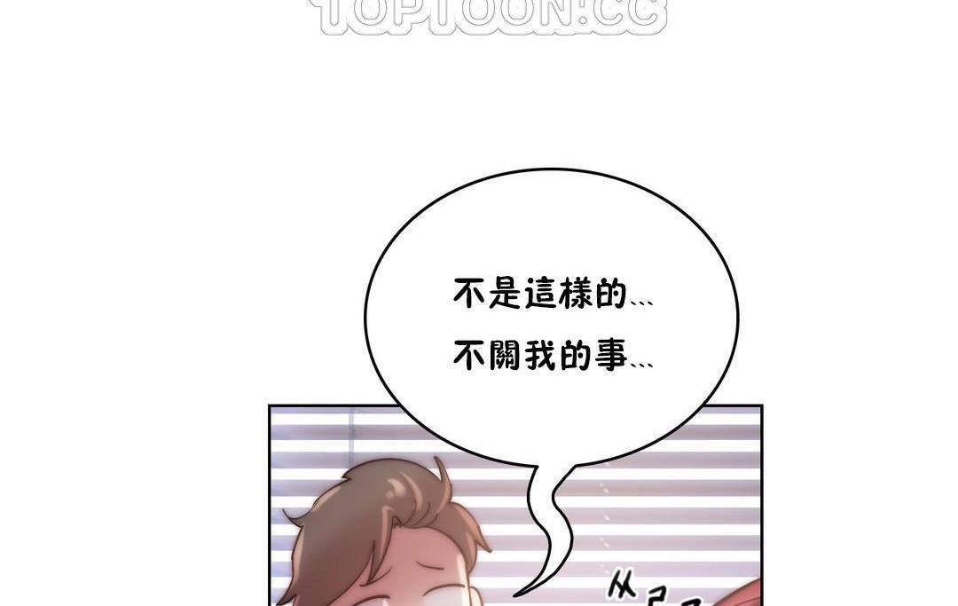 性骑士们-妓者第23话