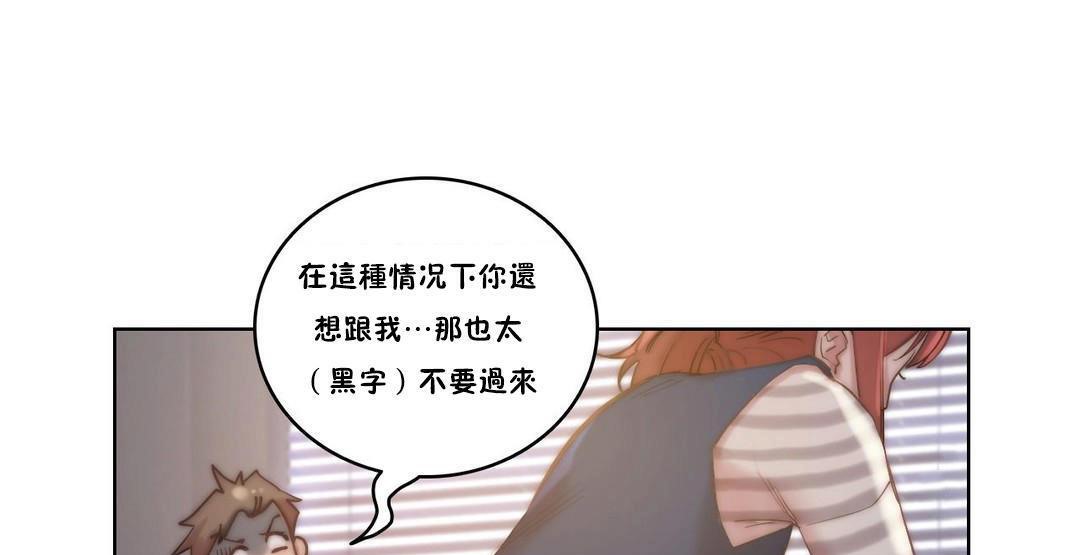 性骑士们-妓者第24话