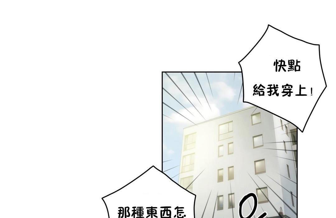 性骑士们-妓者第24话