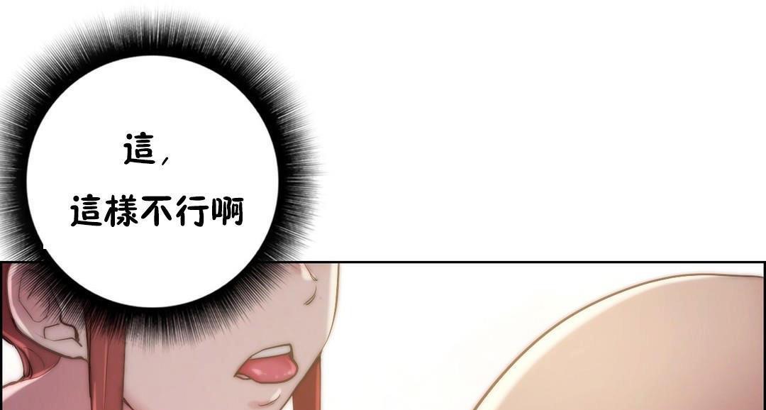 性骑士们-妓者第24话