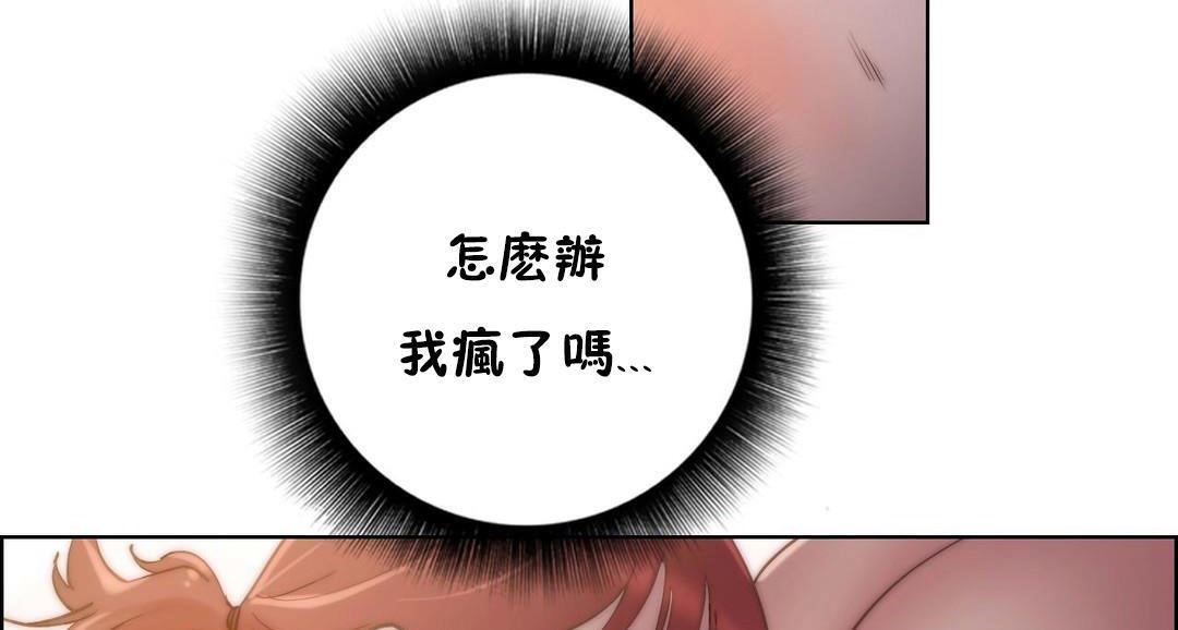 性骑士们-妓者第24话