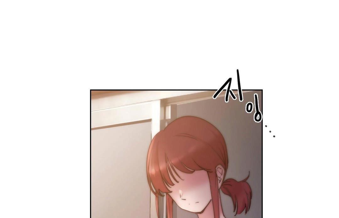 性騎士們-妓者第24話