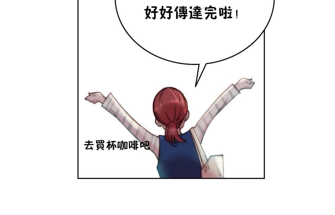 性骑士们-妓者第24话