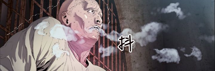 BALANCE第1话