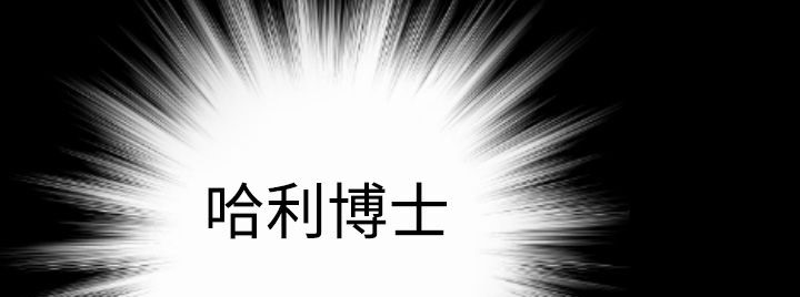 BALANCE第3话
