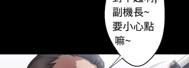 BALANCE第4话