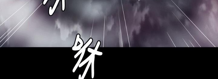 BALANCE第4话