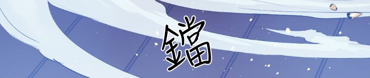 BALANCE第9話