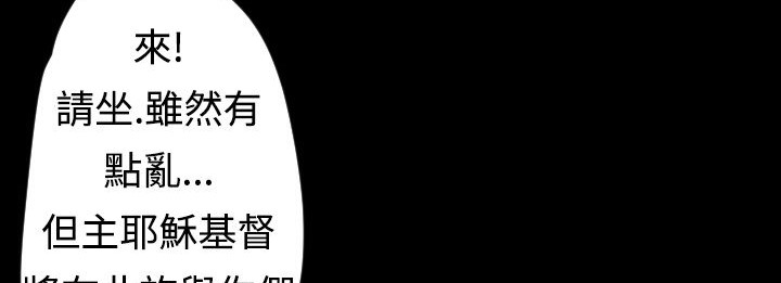 BALANCE第9話