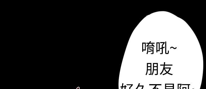BALANCE第9話