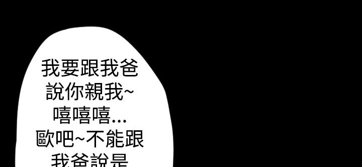 BALANCE第10话