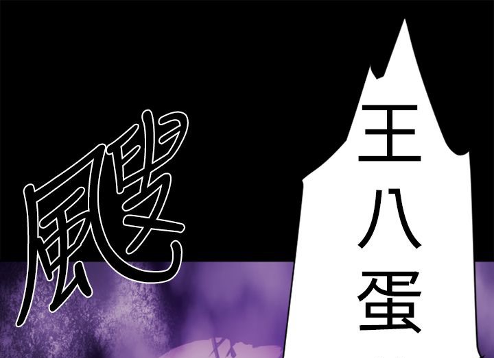 BALANCE第13話