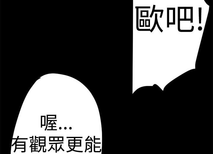 BALANCE第13話