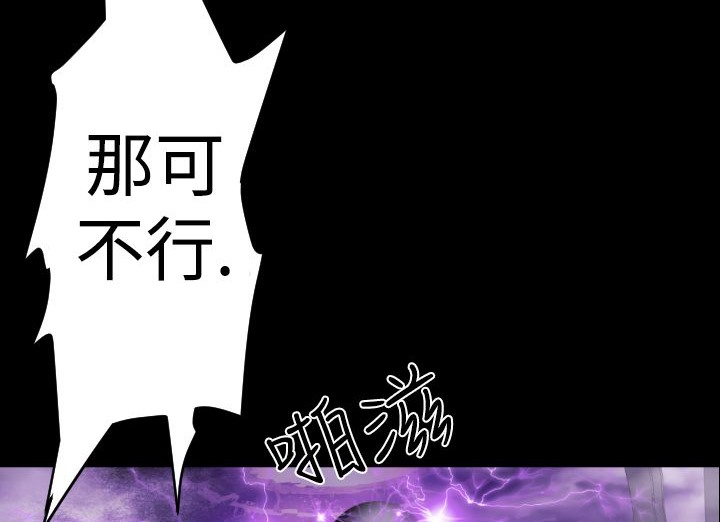 BALANCE第14话