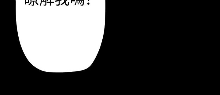 BALANCE第16话