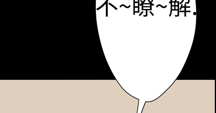 BALANCE第16話