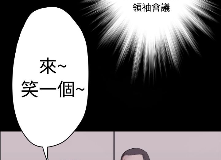 BALANCE第17話