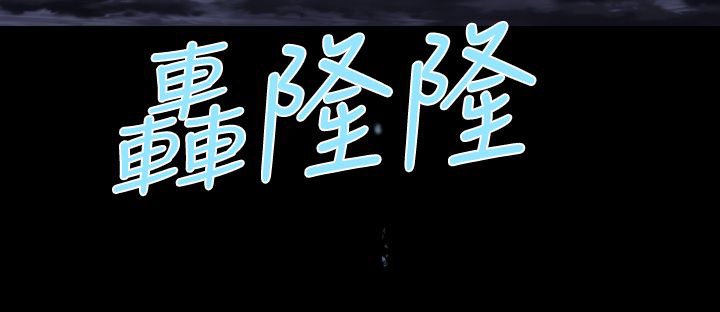 BALANCE第17话
