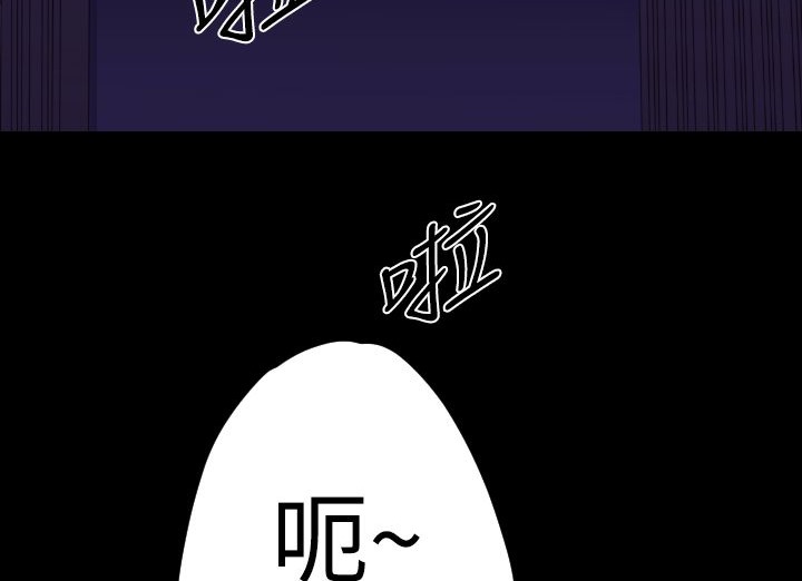 BALANCE第18話