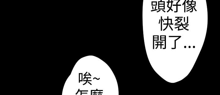 BALANCE第18话