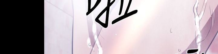 BALANCE第19話