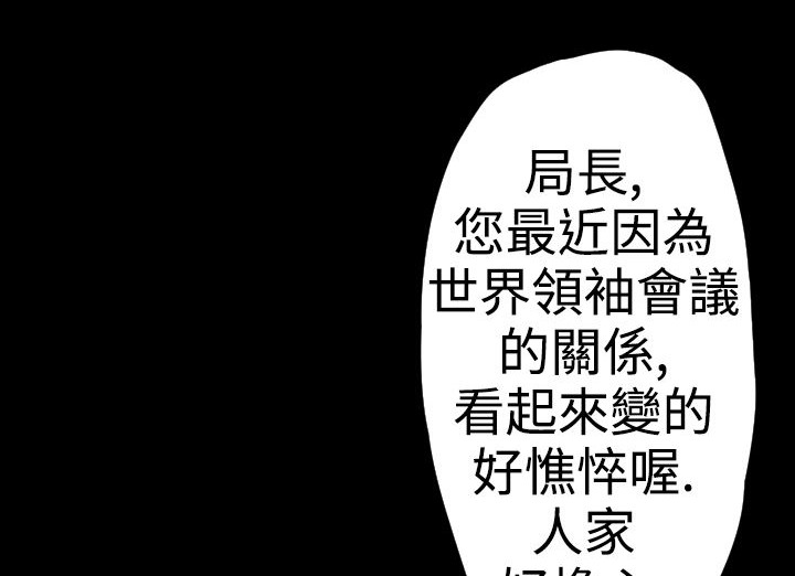 BALANCE第19話
