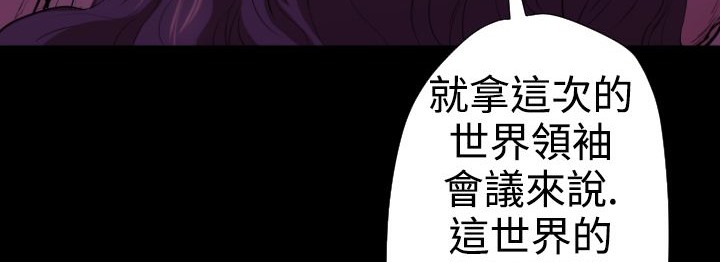BALANCE第19話