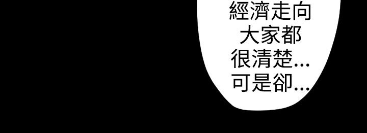 BALANCE第19話