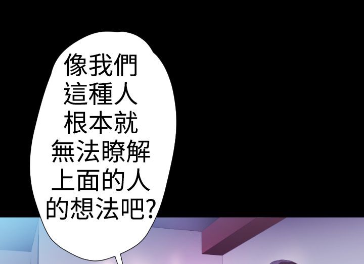 BALANCE第19话