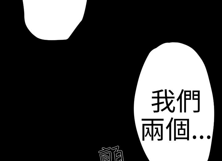BALANCE第20話