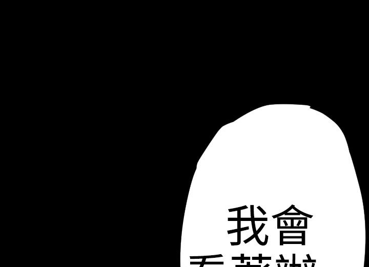 BALANCE第20话