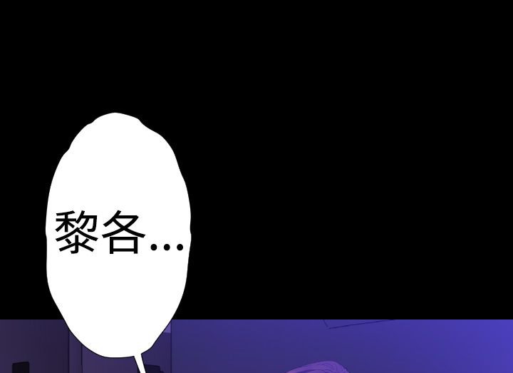 BALANCE第21話