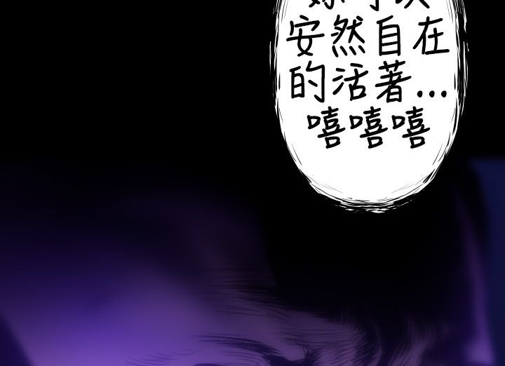BALANCE第21話