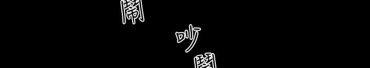 BALANCE第30话