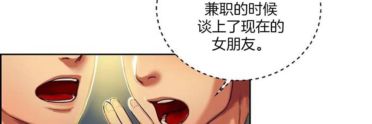 夫人的礼物第1话