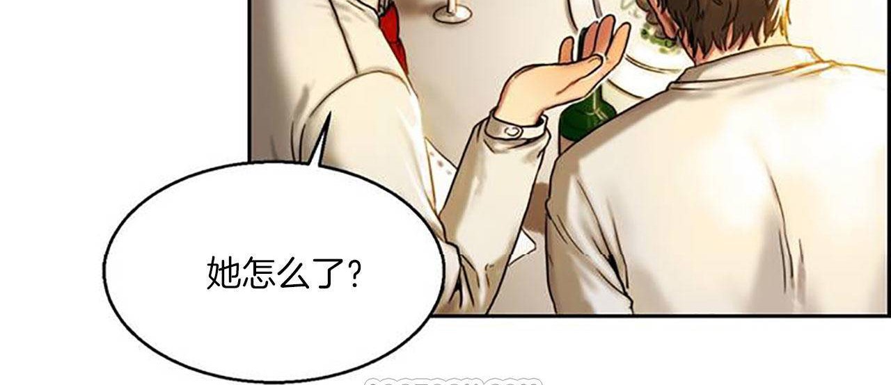 夫人的礼物第1话