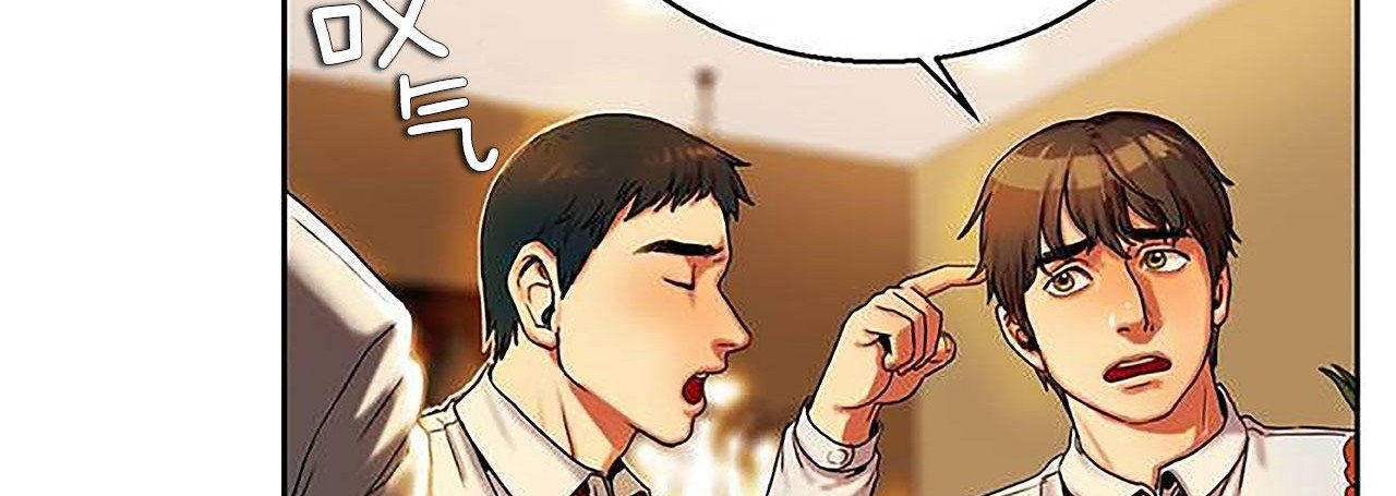 夫人的礼物第1话