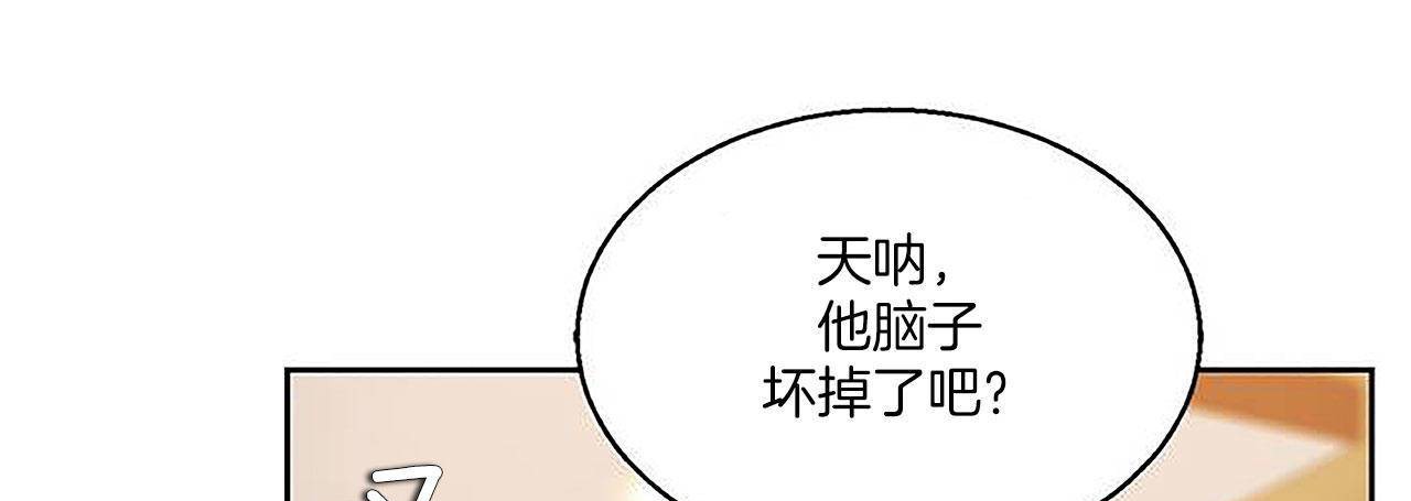 夫人的礼物第1话