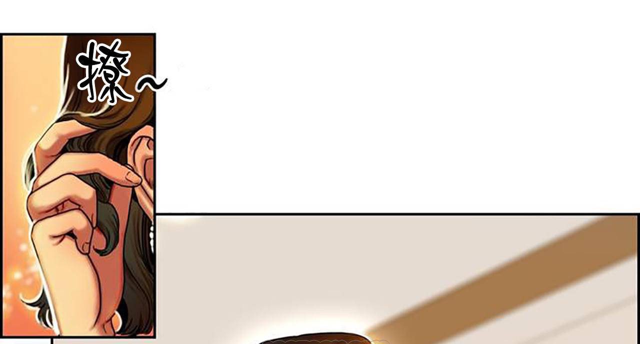 夫人的禮物第1話