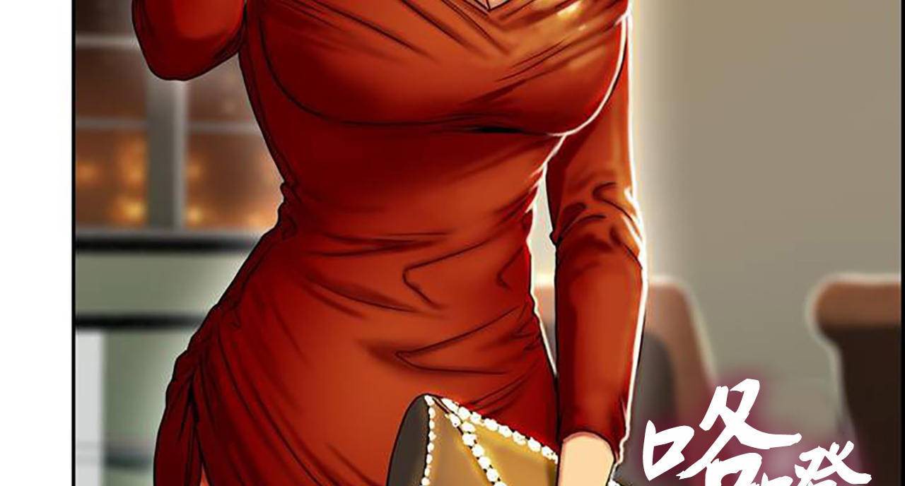 夫人的礼物第1话